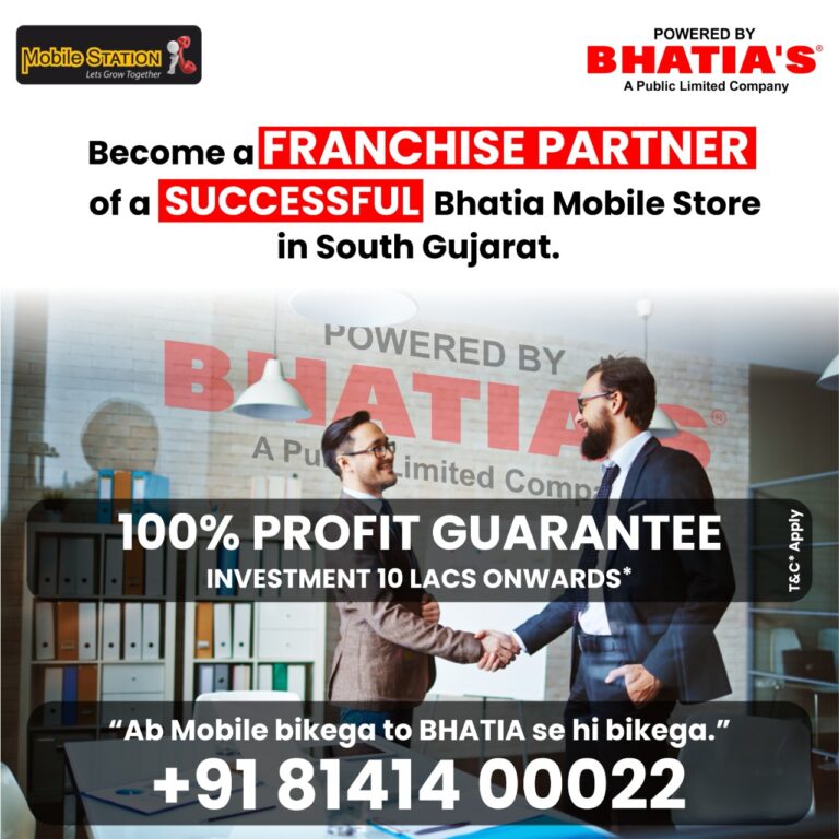 Franchise Bhatia Mobile