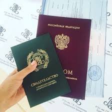 Купить диплом Разумный выбор или рискованный шаг Купить диплом Разумный выбор или рискованный шаг